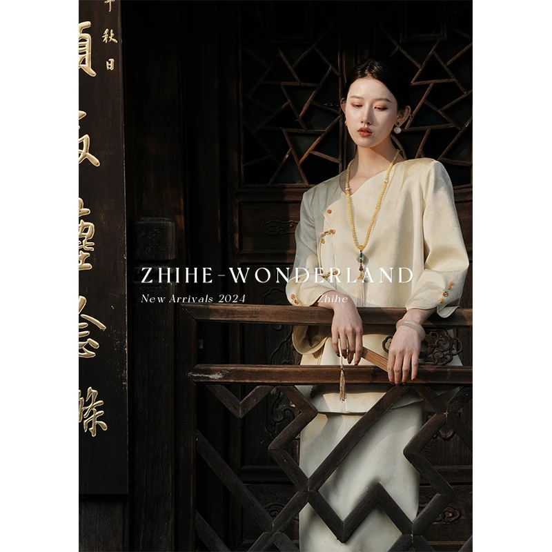 无艳一禾【梨落】新中式老钱奢感提花缎上衣+设计感半裙