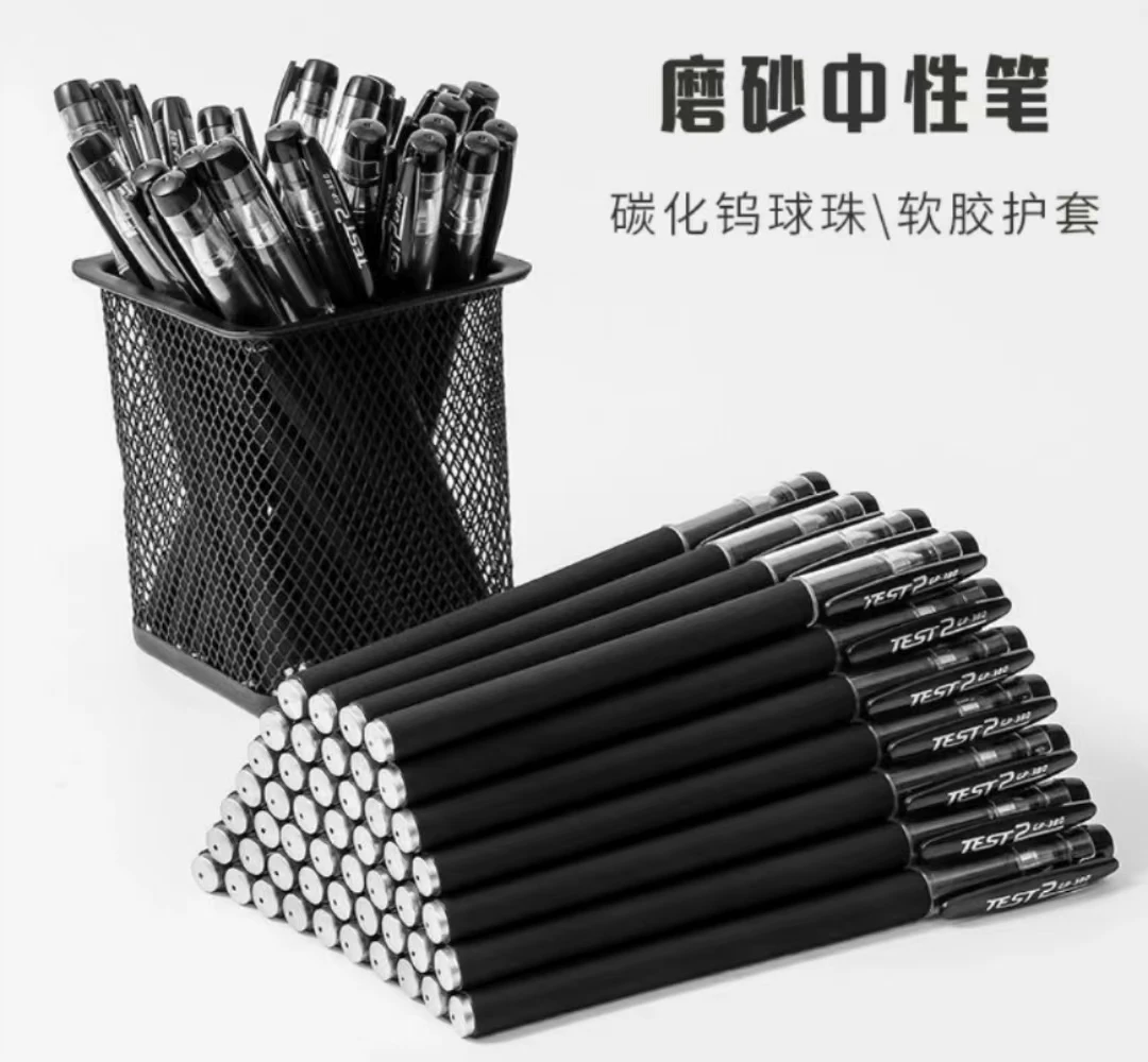 黑色写字笔20支学生考试用