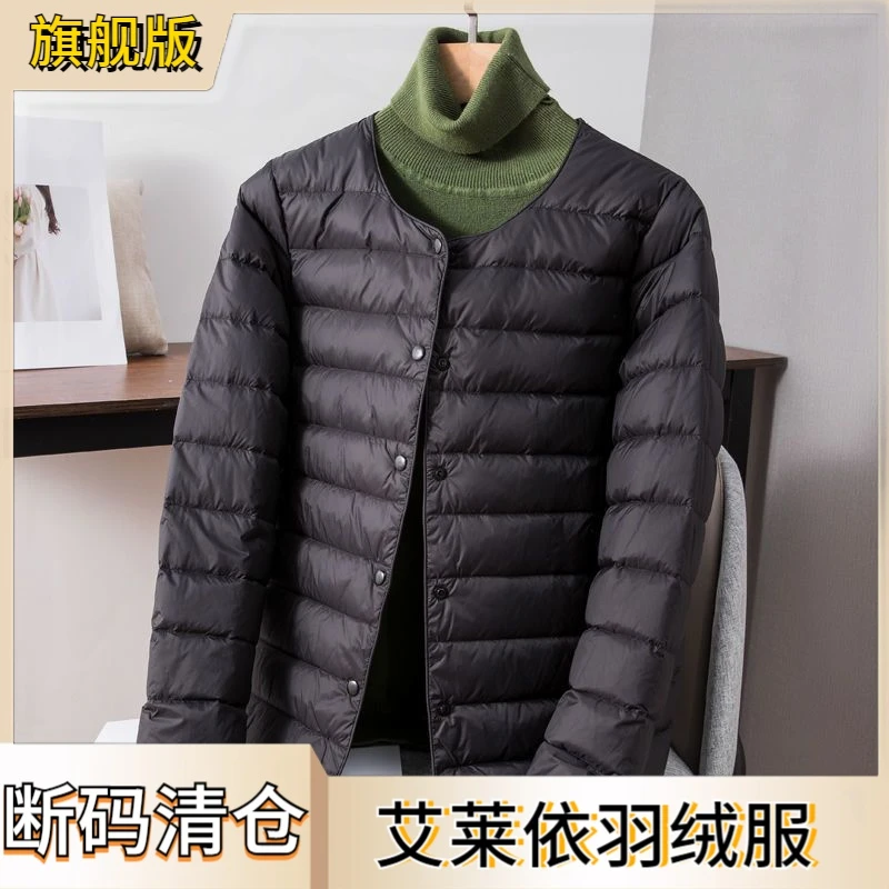 艾莱依冬季轻薄羽绒服女短款2023羽绒服保暖内胆妈妈小羽绒服内穿