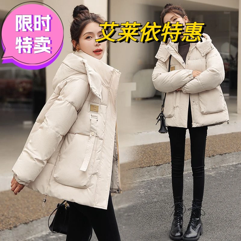 艾莱依2023年爆款韩系小个子加厚保暖外套时尚羽绒羽绒服女冬季短