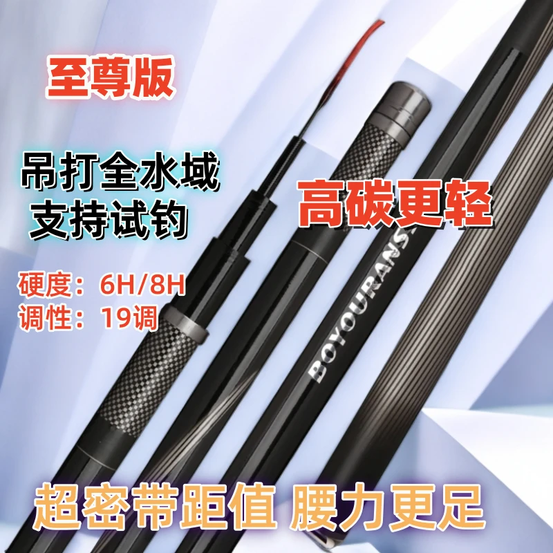 24新款XMN三代升级版高碳超轻超硬6H19调鲤鱼鲢鳙综合杆大物竿