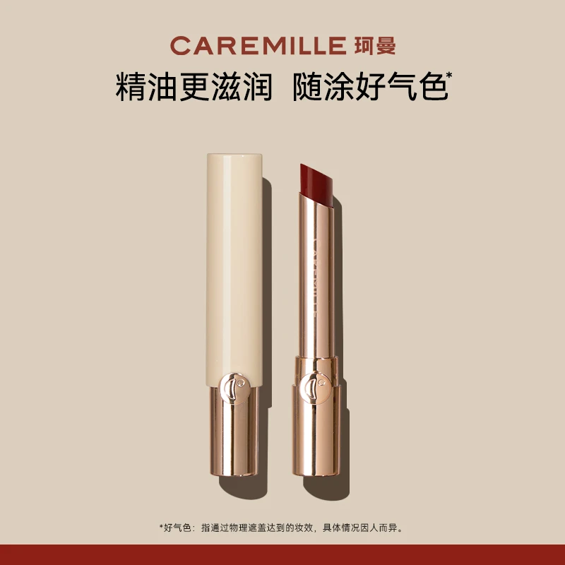 珂曼精油口红保湿滋润显白不易掉色唇釉口红
