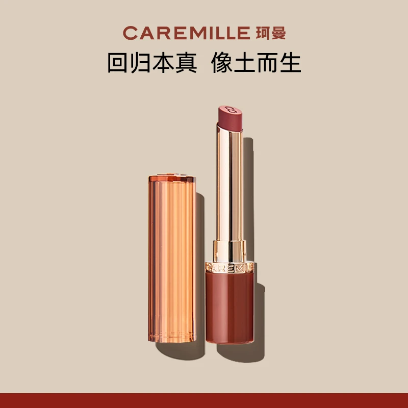 珂曼精油口红保湿滋润显白不易掉色唇釉口红新品上市