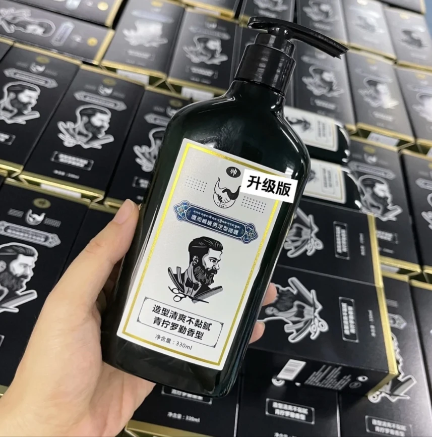 嘎而藏暖男定型啫喱升级款300ml