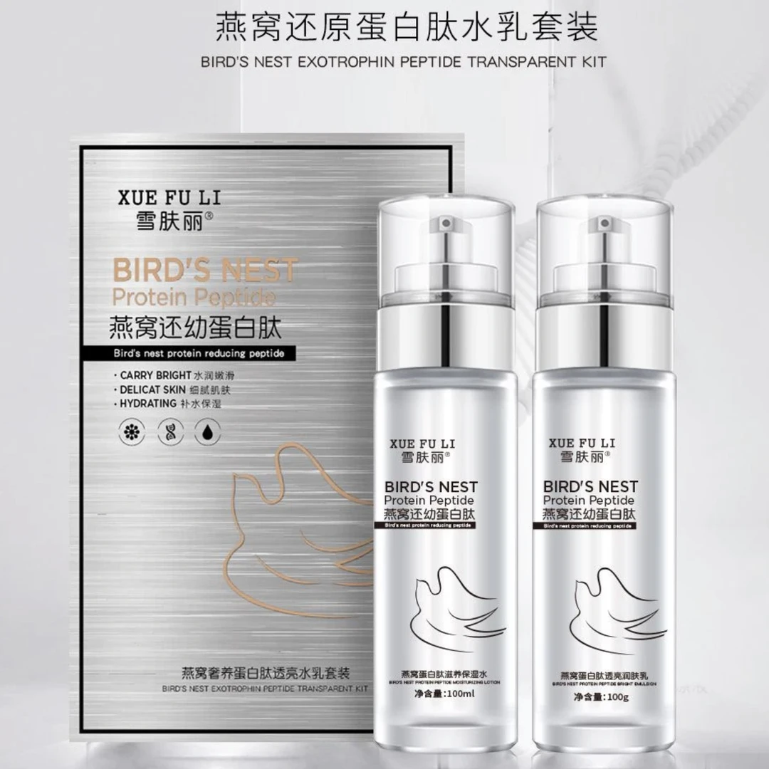 雪肤丽燕窝水乳两件套 到手6个