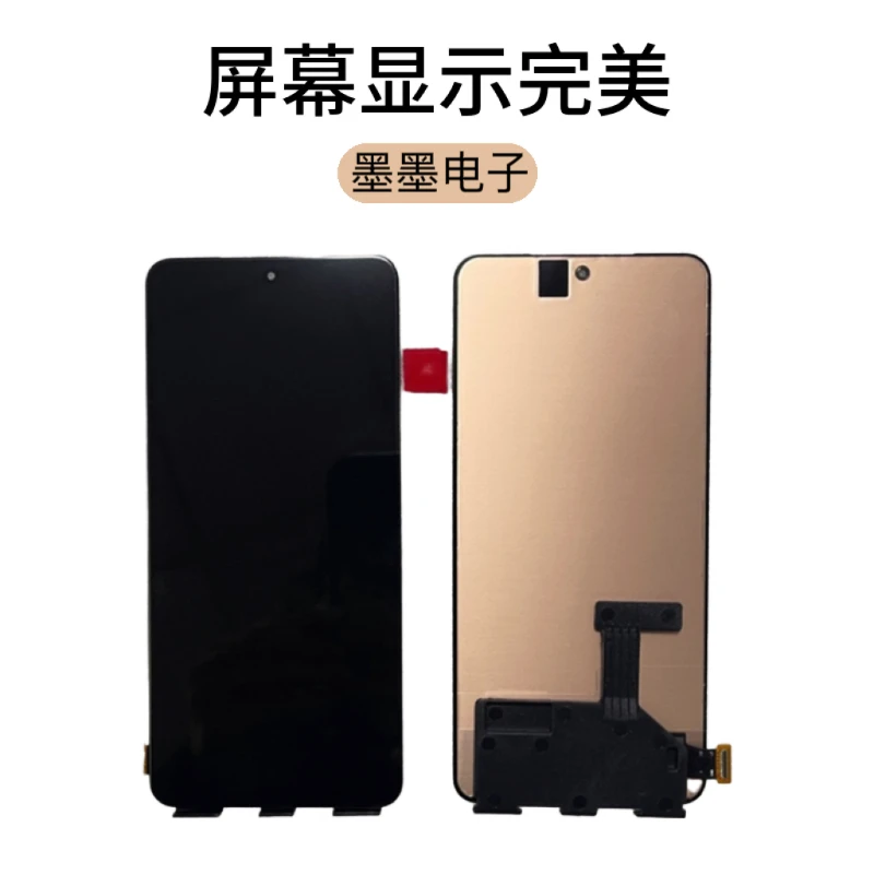适用于vivo x60屏幕总成 全新全原 手机屏幕总成 屏幕显示完美
