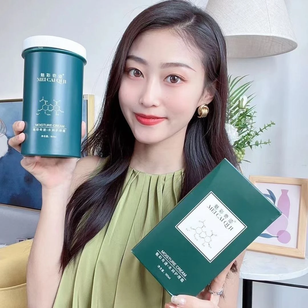 魅彩奇迹水润护理霜发膜干枯毛糙分叉打结营养补水免蒸自用推正品