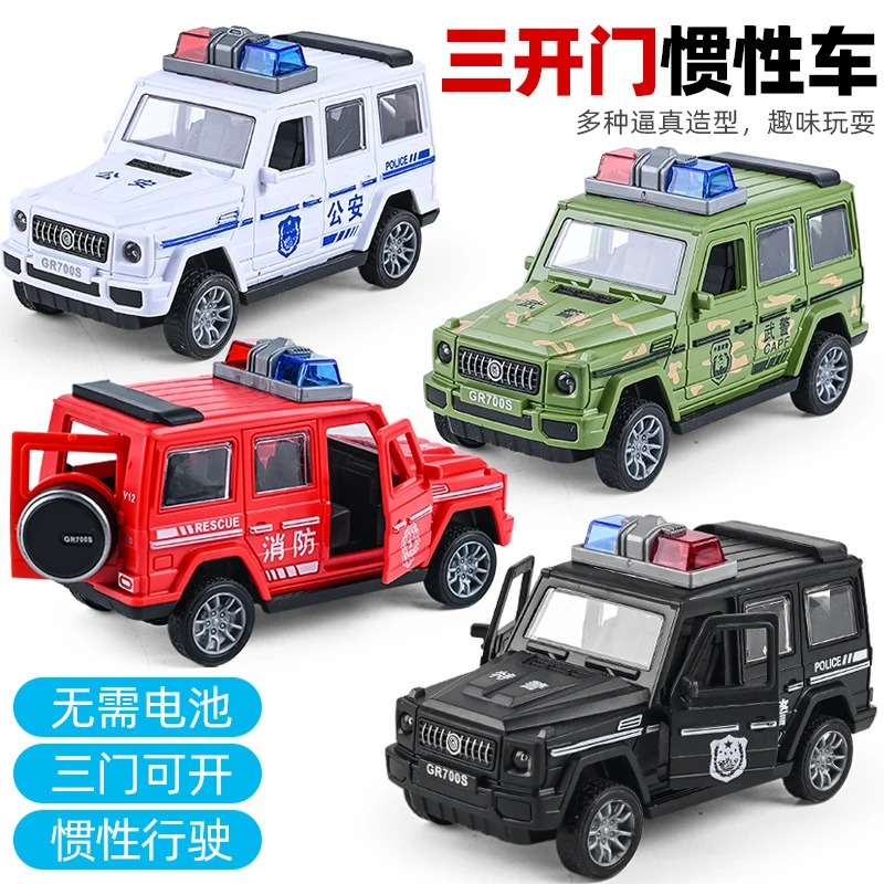 大号警车玩具惯性小汽车多种玩具车模型逼真精致多种趣味耐摔礼品