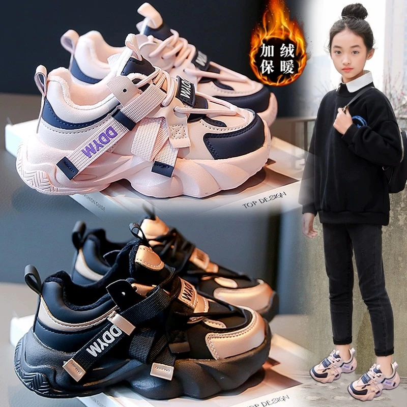 女童运动鞋冬季2023新款儿童加绒棉鞋中大童休闲女孩老爹鞋