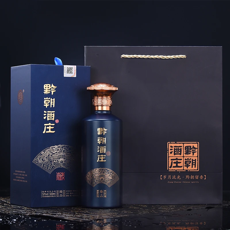 黔朝酒庄臻品经典酱香白酒优级纯粮手工酿造精美礼盒装53度500