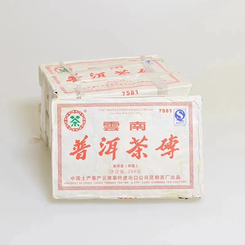 2007年 7581熟茶（ZC）普洱熟砖 250克一砖