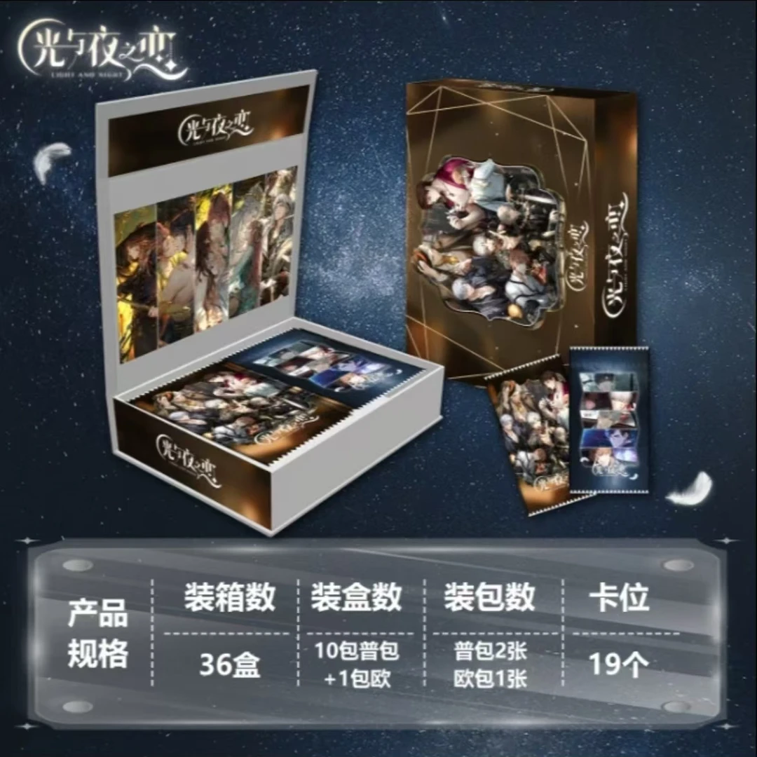 【小C光夜】北极星文创~光与夜之恋同人周边珍藏卡盲盒（代拆）
