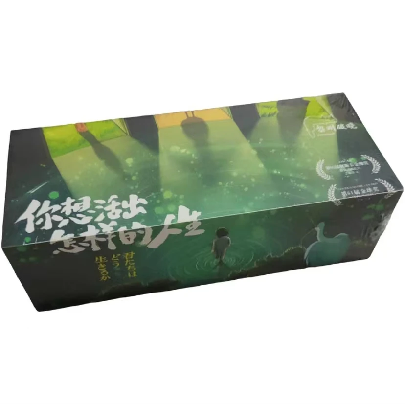 【豆】宫崎骏你想活出怎样的人生吧唧经典定制系列卡牌