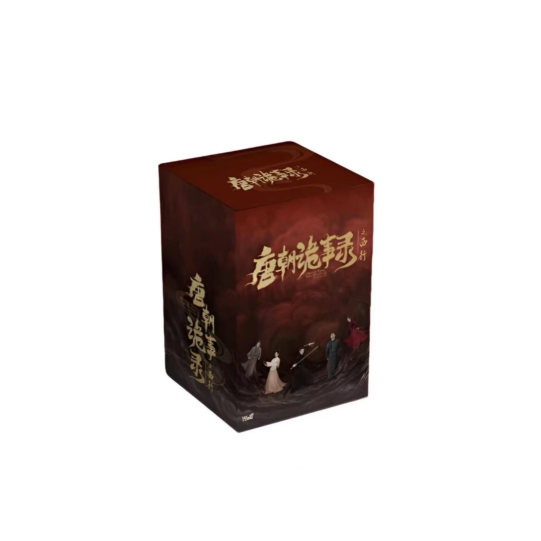 【007点】Hitcard《唐朝诡事录之西行》正版授权收藏卡牌代拆