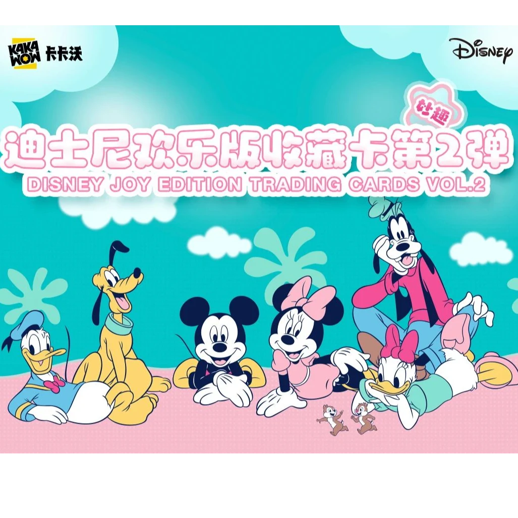【豆】 卡卡沃 迪士尼 欢乐版收藏卡第二弹妙趣系列代拆