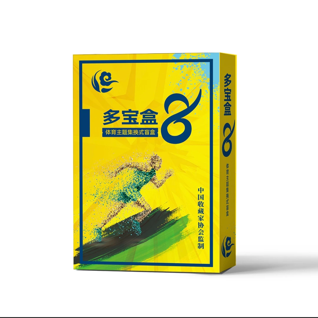 【玲珑】多宝盒 第八弹 代拆