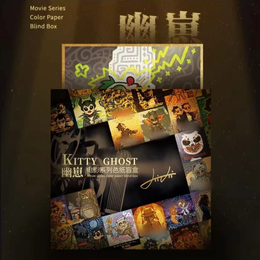 【桃】幽崽电影系列色纸