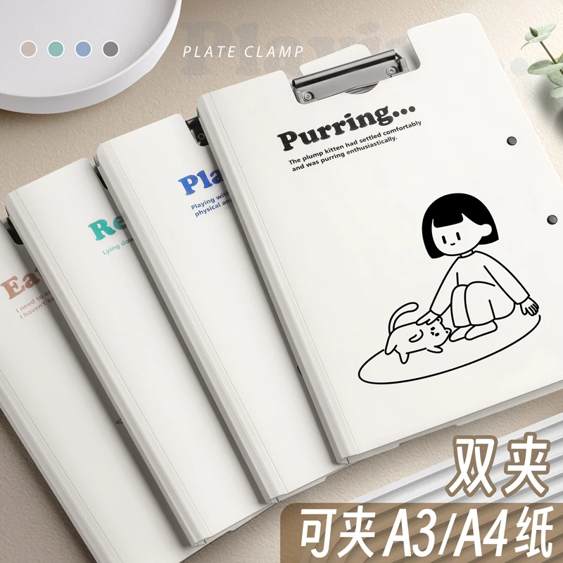 高颜值文件夹写字垫板学生学习书写板竖版试卷书本夹子固定纸张