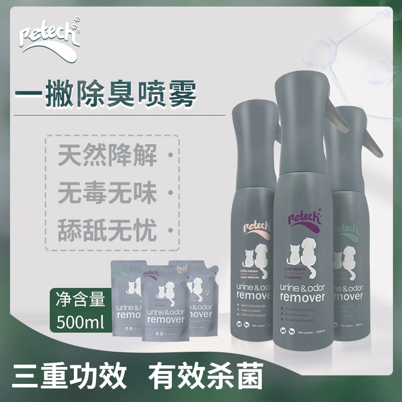 【达人专属】petech一撇除臭喷雾清香草本宠物除臭剂高效除味
