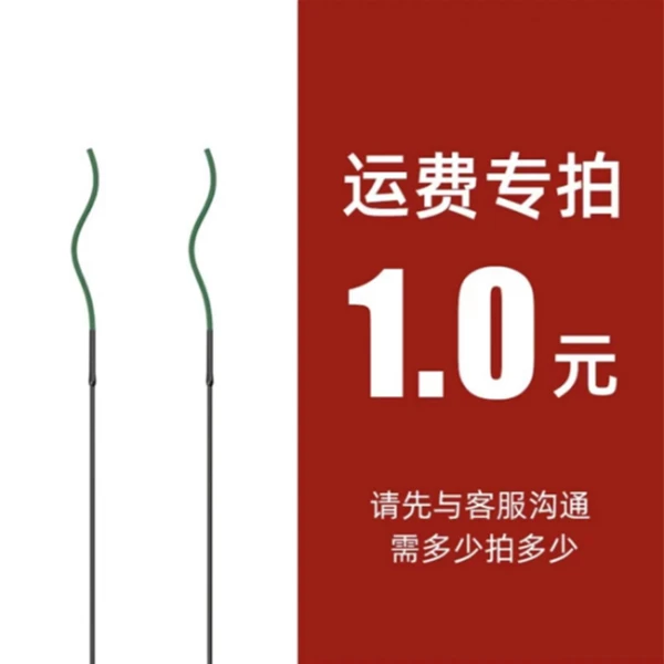 数据线/差/补/邮/联系客服即可