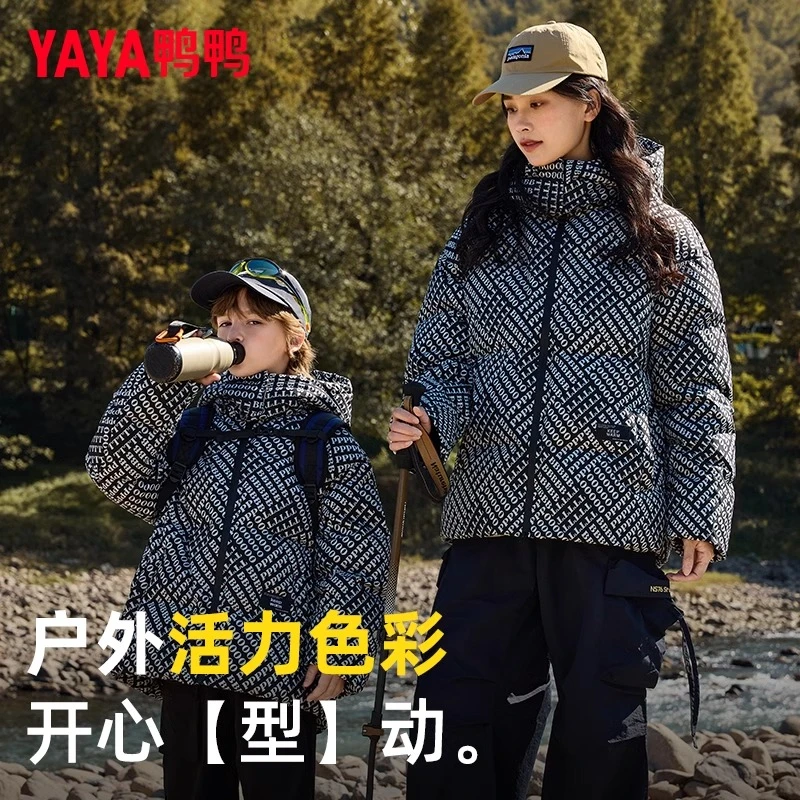 鸭鸭儿童羽绒服中大童男童连帽加厚冬季中长款女童保暖青少年装