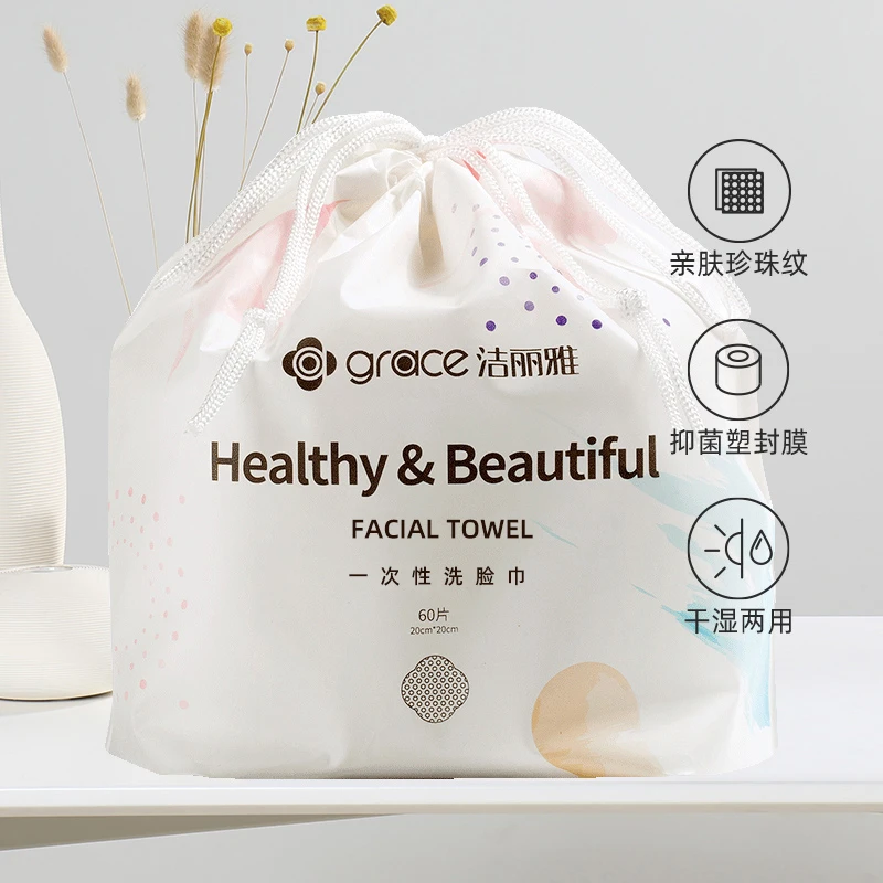 【3大包】加大加厚棉柔巾一次性洗脸巾美容洗面巾纸洁面卷筒