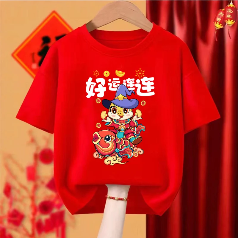 本命年T恤2025新款红色短袖蛇年圆领上衣新年元旦拜年服宽松半袖