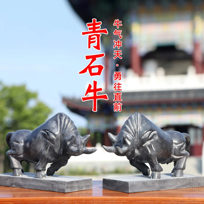 石头青石雕刻石雕牛招财牛摆件旺财牛吉祥牛石牛生肖牛一对原石刻