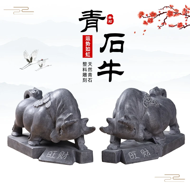 石牛摆件奋进斗牛石雕牛青石牛旺财生肖牛石雕旺市牛招财纳福原石