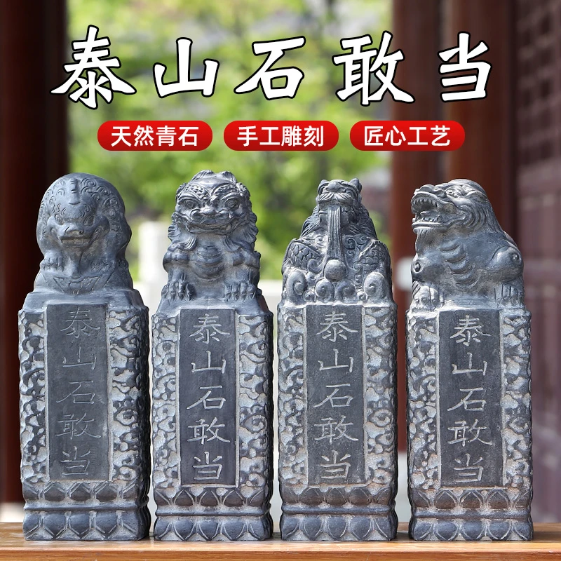 青石石头石雕貔貅狮子青龙吸水兽摆件招财纳福家居门口元石雕刻