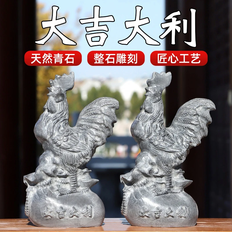 石雕青石石头鸡大吉大利雄鸡报晓石公鸡摆件办公室礼品原石雕刻