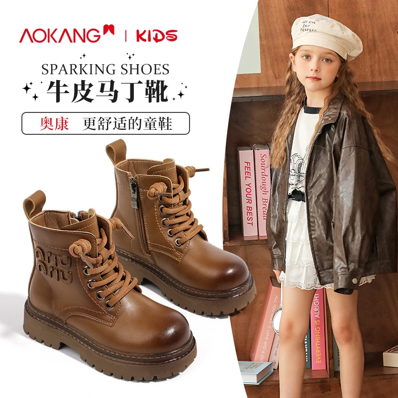 奥康儿童马丁靴秋冬新英伦风棉靴小公主靴中大童真皮单靴女童短靴