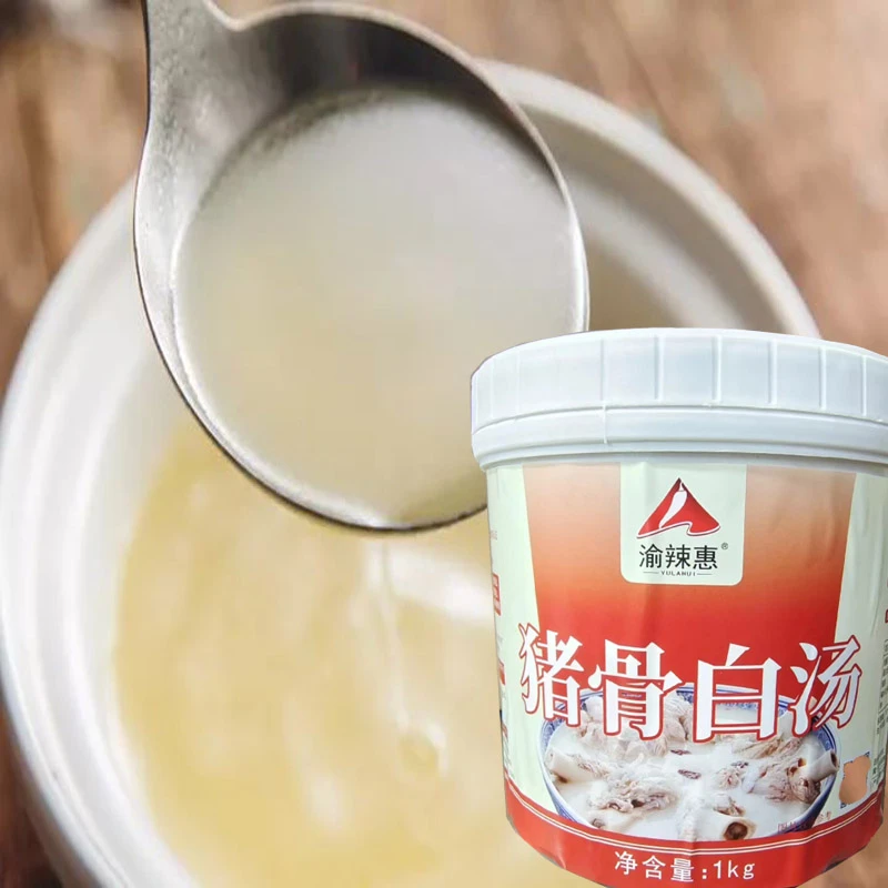 猪骨白汤1KG渝辣惠火锅汤锅小面米线酸辣粉酸辣粉高汤伴侣包邮