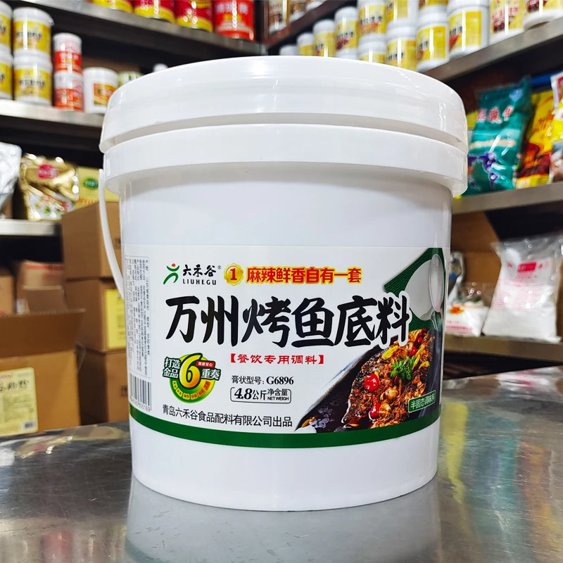 重庆万州烤鱼调料4.8KG酱纸包鱼调味料香辣烤鱼配方桶装商用批发