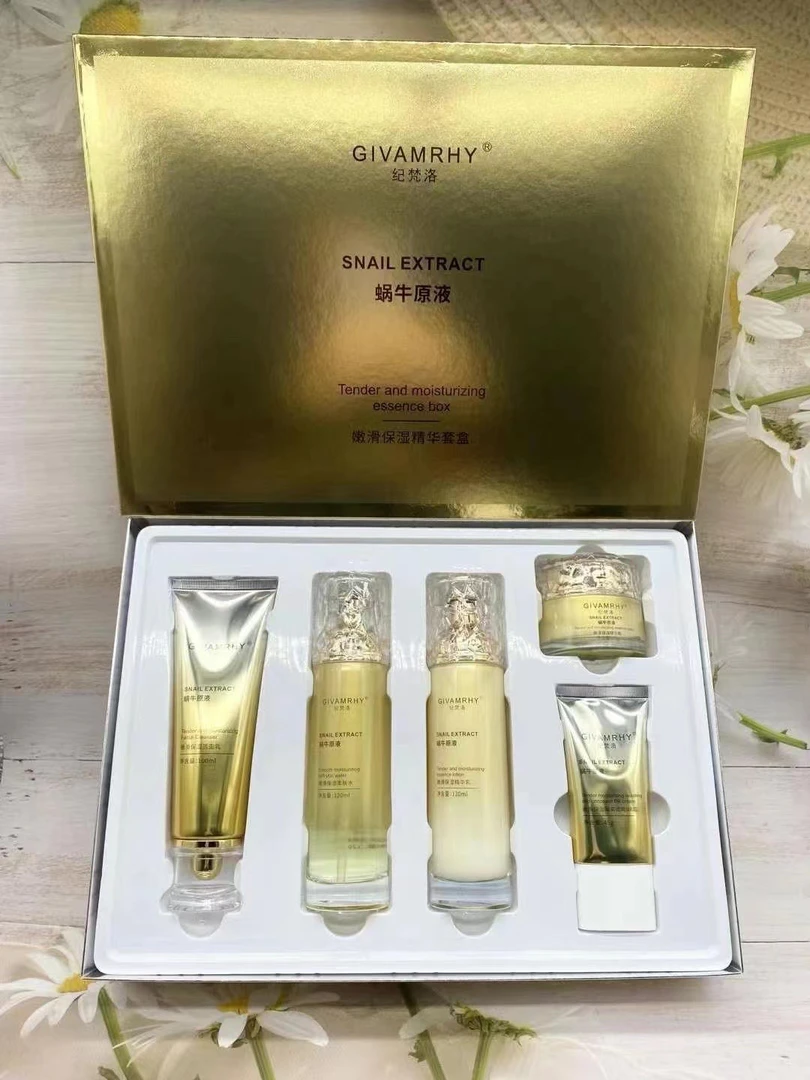 纪梵洛蜗牛原液护肤化妆品套盒装嫩滑保湿柔肤水乳霜BB洁面紧致