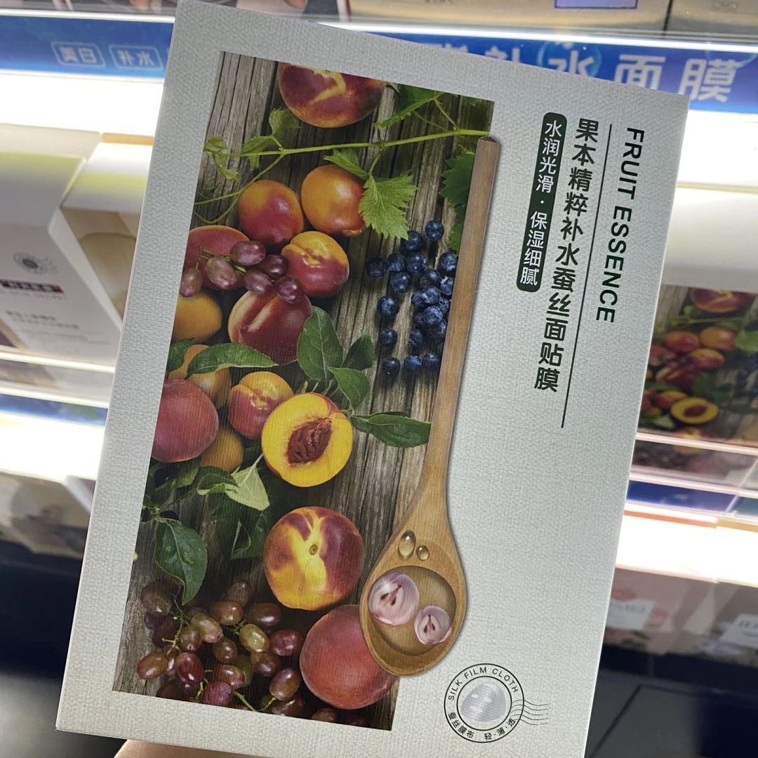 悠色果精粹补水蚕丝面贴膜保湿补水滋润提亮肤色10片装