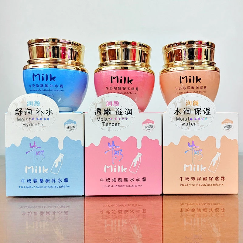 伊滋美牛奶氨基酸补水霜60g玻尿酸烟酰胺水润保湿霜滋润擦脸油