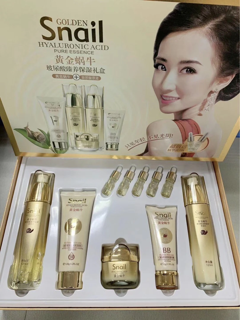 正品优诗莱黄金蜗牛玻尿酸面奶水乳双眼双精华BB护肤品套盒