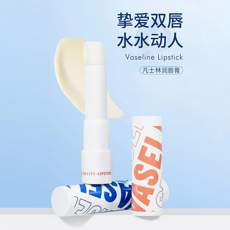 INSITI伊诗婷水漾丰盈润唇膏荔枝原味保湿滋润防干裂修护淡化唇纹