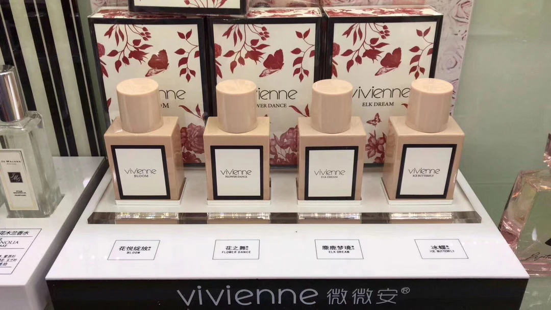 微微安繁花花悦绽放麋鹿梦境花之舞冰蝶清新淡香花果香调女士香水
