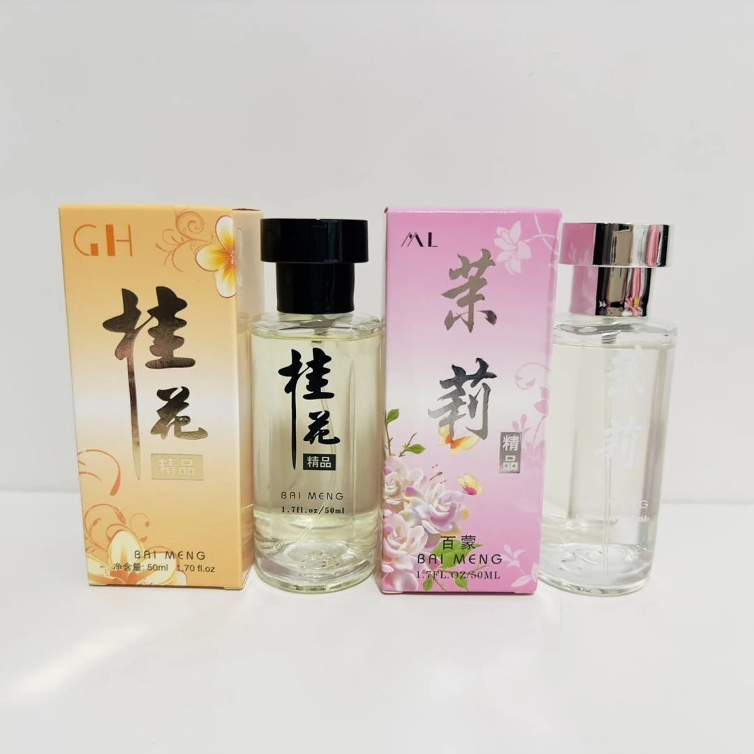 百蒙茉莉花香水金桂花香水女士学生自然魅力清新持久淡香淡雅经典