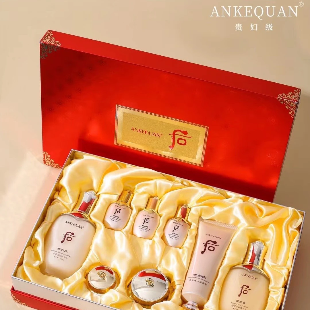 ANKEQUAN安可泉雪亮柔嫩奢养精华八件套套装补水保湿贵妇修护正品
