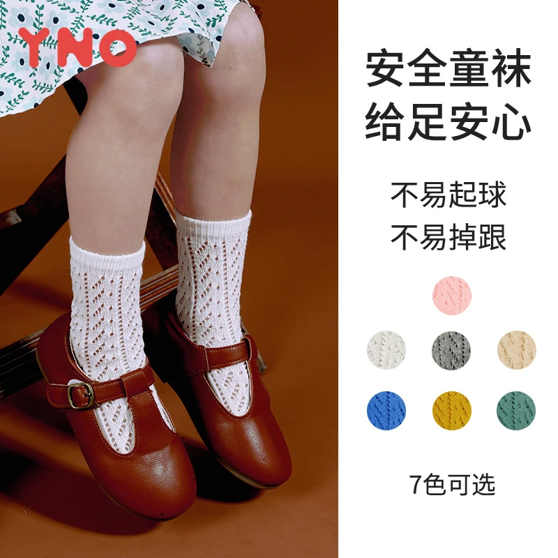 【安小凡专属】内含清仓福袋 质量贼好yno网眼短袜