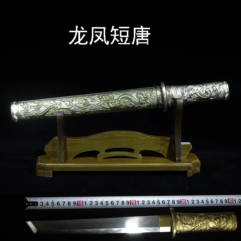 龙泉市尊龙刀剑龙凤短唐横刀花纹钢覆土烧刃铜鞘一体手工未开刃