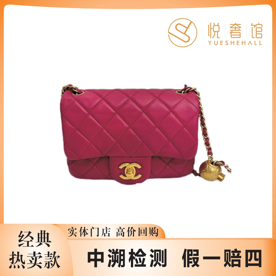 95新 Chanel/香奈儿 悦奢/金球/方胖子/玫红/链条包/单肩/斜挎包
