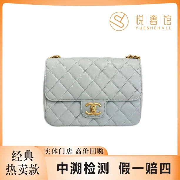 全新未使用 Chanel/香奈儿 悦奢甄选/大全套/雾霾蓝/方胖子/芯片