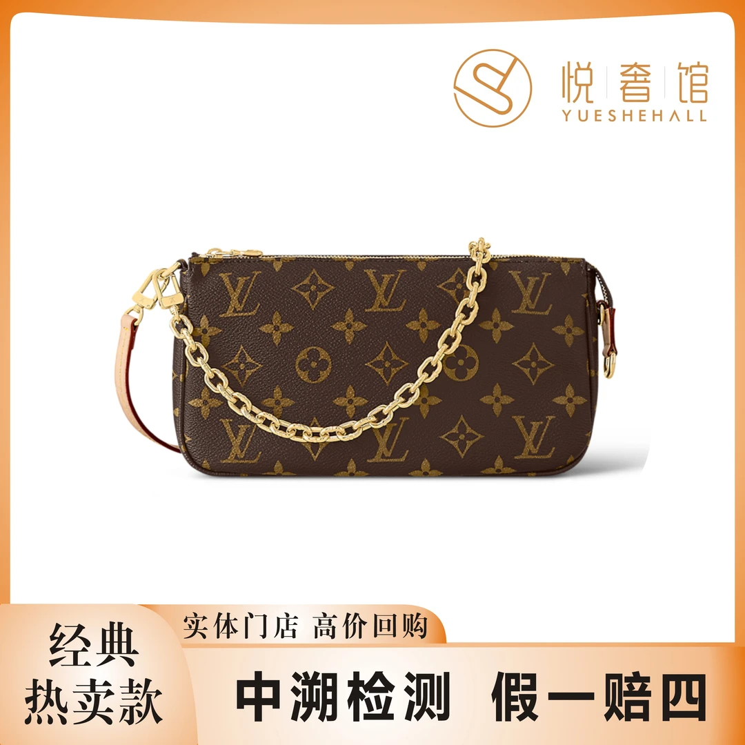 99新 LV 悦奢甄选/新款/大麻将/单肩包/腋下包/芯片