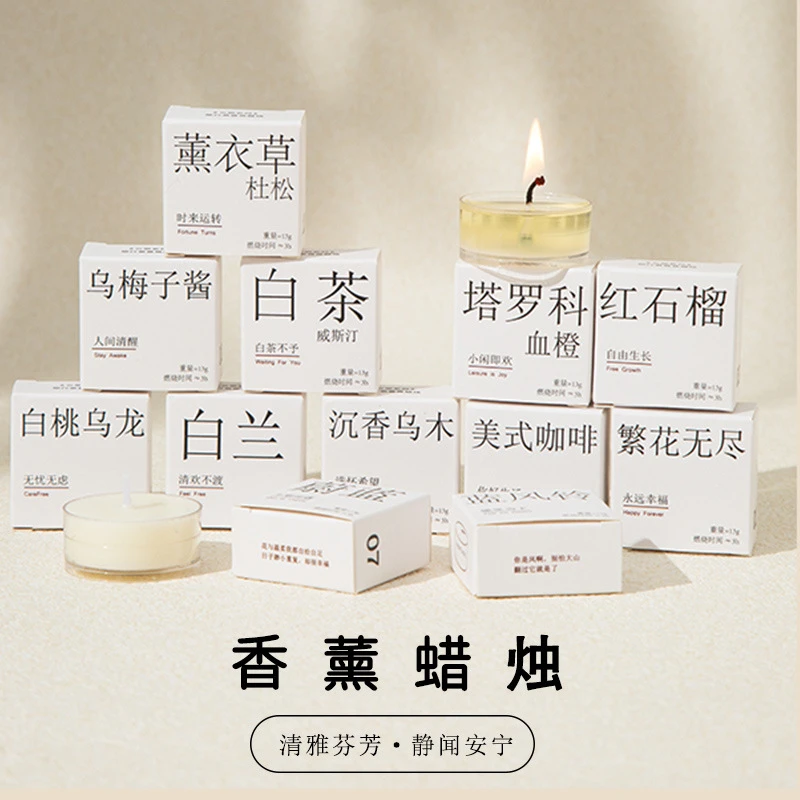 高级氛围感香薰蜡烛浪漫透明玻璃杯卧室香氛摆件藏头诗生日伴手礼