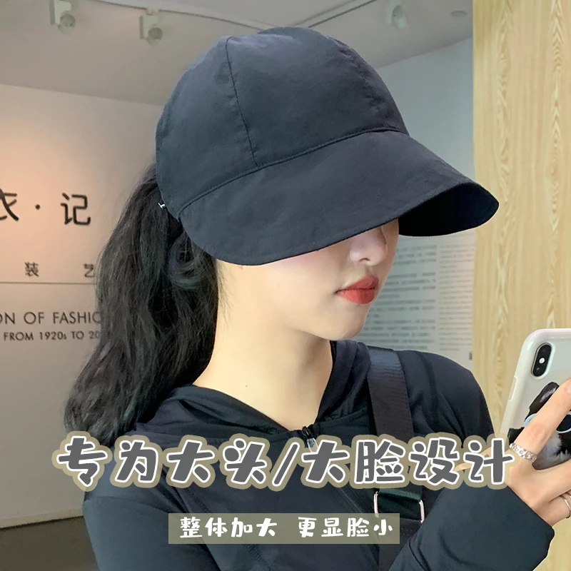 赵露思同款遮阳帽夏季防晒帽防紫外线太阳帽女款大头围帽子显脸小