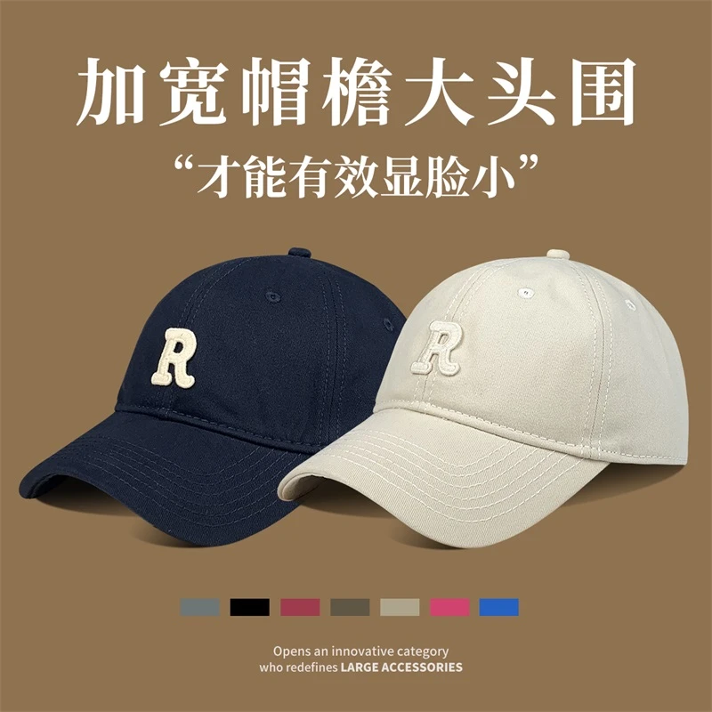 大头星球亲子儿童棒球帽女圆脸大脸适合帽子显脸休闲小刺绣鸭舌帽